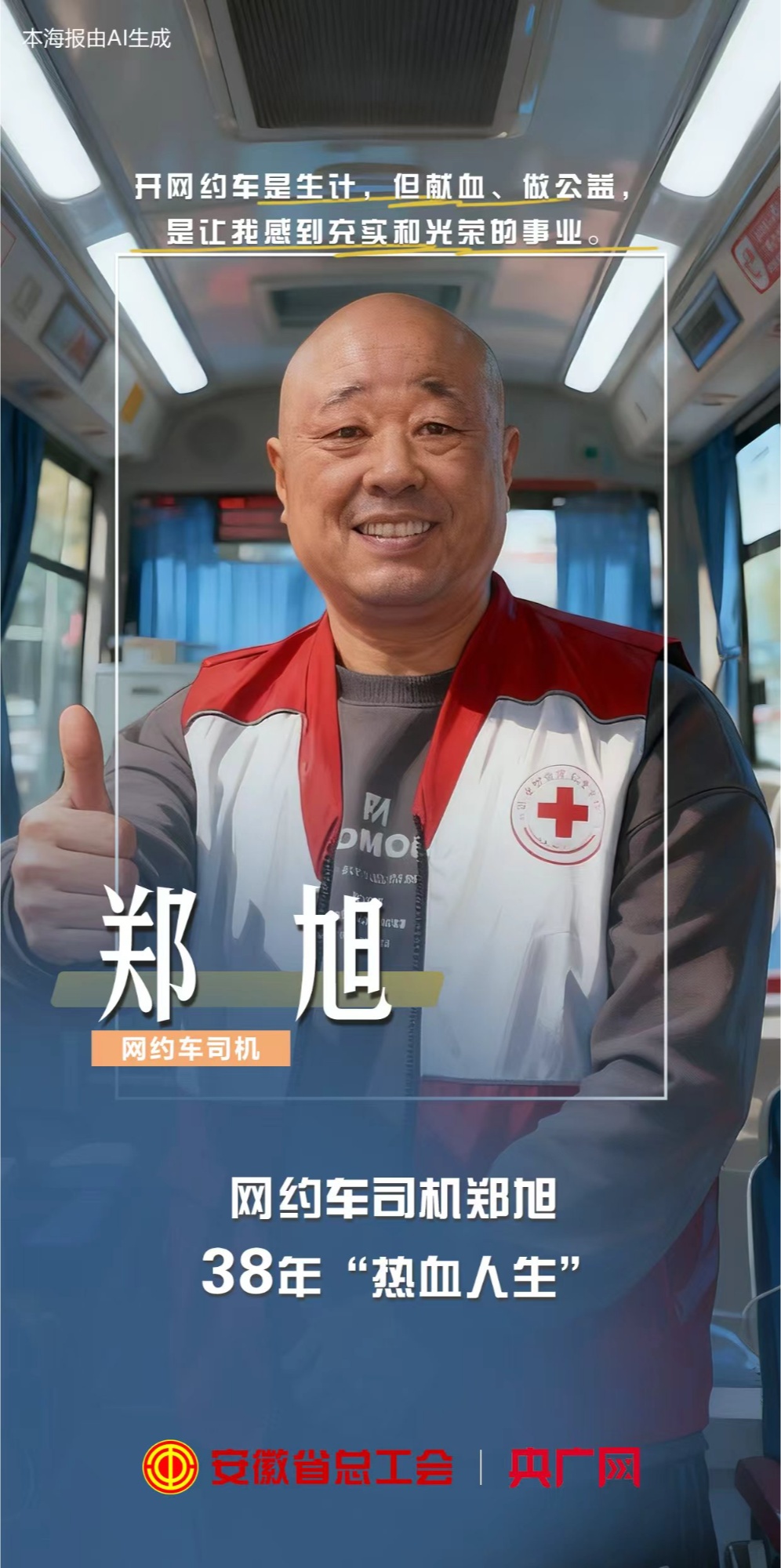 ¡sحW(wng)s܇˾C38ꡰѪ